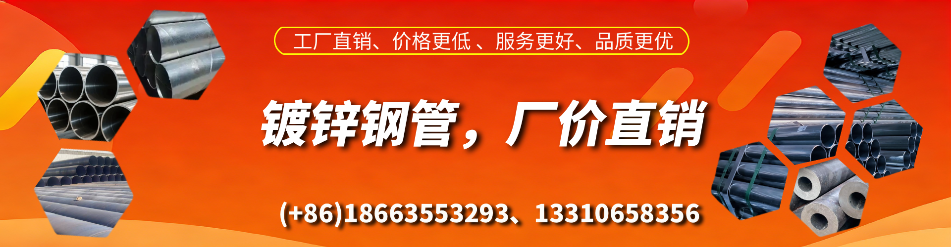 双峰精密镀锌钢管厂家
